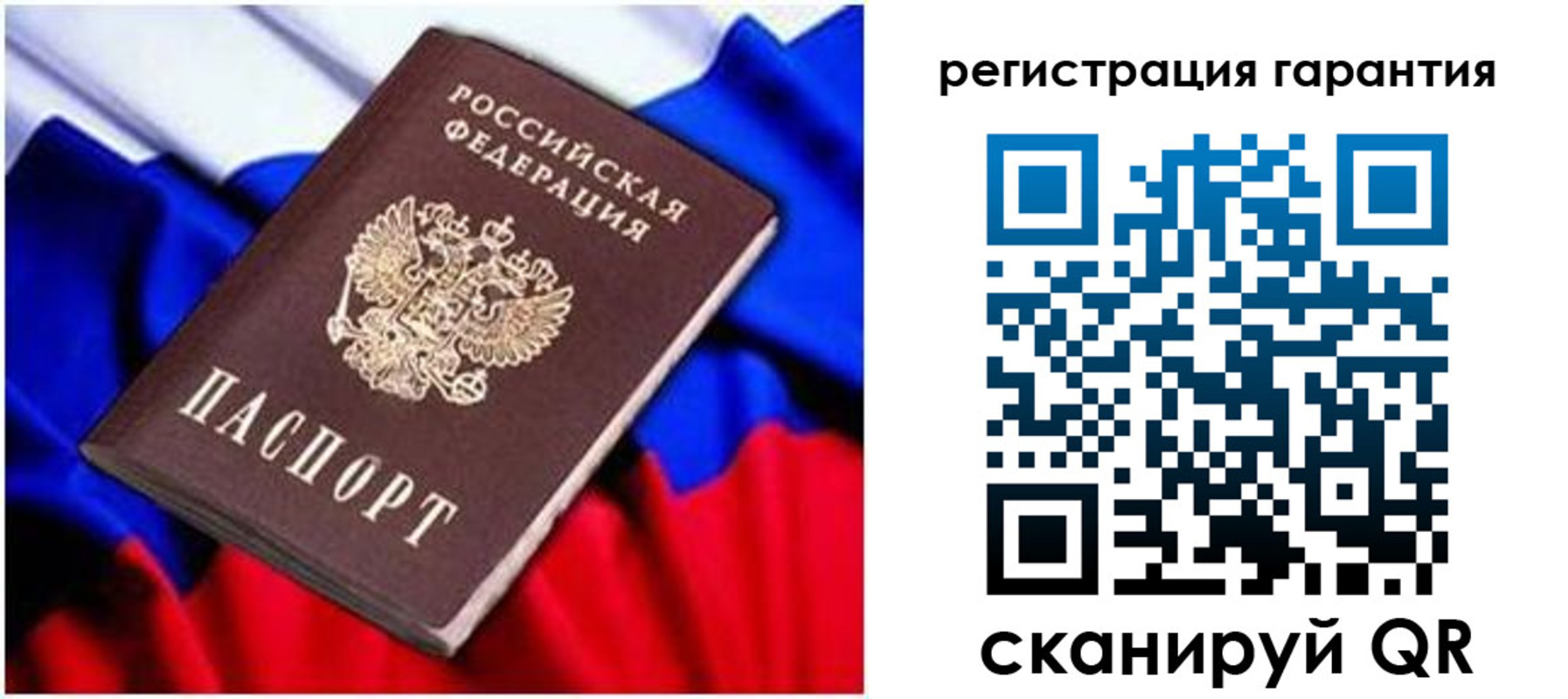 пропишу в квартире в Якутске