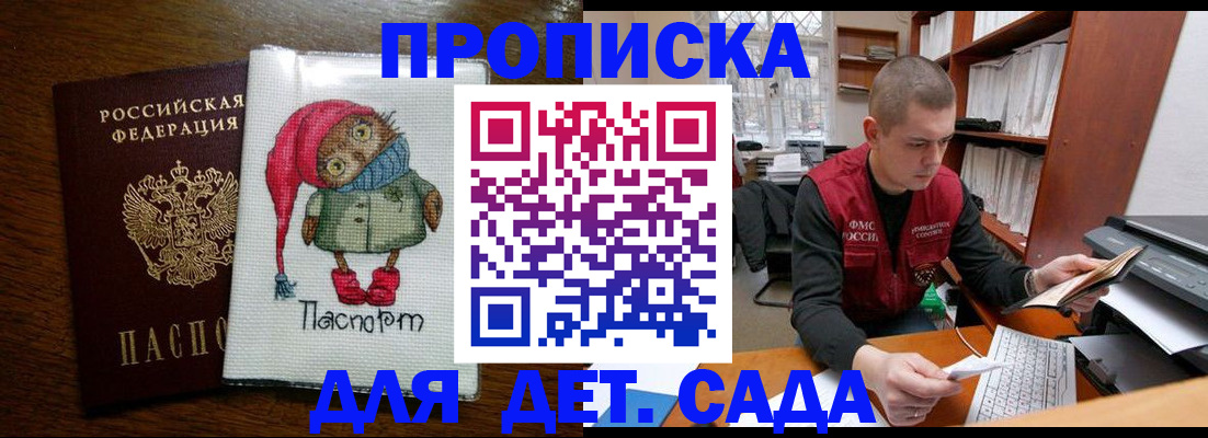 форма 3 в Якутске